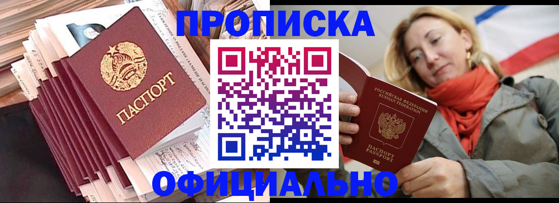 найти адрес прописки в Заволжье